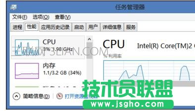 程序未響應(yīng)導(dǎo)致電腦死機(jī)該怎么處理