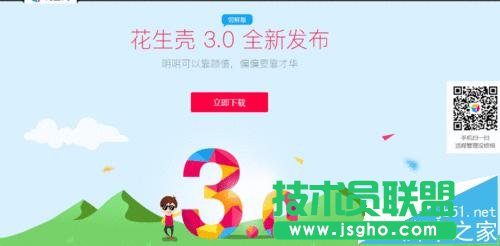 小米路由器DDNS功能怎么支持二級(jí)路由?