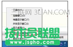 電腦一打開文件就死機(jī)如何處理 三聯(lián)