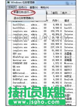 電腦一打開文件就死機(jī)該怎么處理