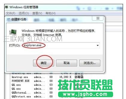 電腦一打開文件就死機(jī)該怎么處理