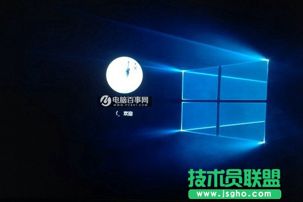Win10開機聲音怎么改？   三聯(lián)