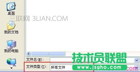 怎么在PPT中插入GIF動(dòng)態(tài)圖