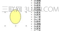 在ppt2007中怎樣插入動(dòng)態(tài)圖