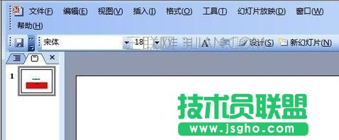 在ppt2007中怎樣插入動(dòng)態(tài)圖