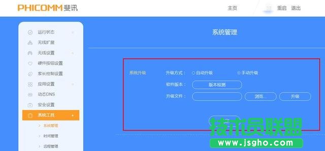 防止別人蹭wifi,無線路由器怎么防止蹭網(wǎng),無線路由器防蹭網(wǎng)設(shè)置