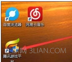 電腦用TGP載入游戲就死機(jī)該怎么處理