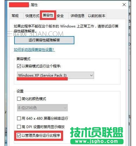 電腦用TGP載入游戲就死機(jī)該怎么處理