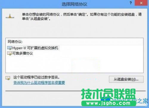Win8怎么調(diào)整Mac網(wǎng)卡的設(shè)置？