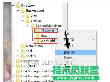電腦點(diǎn)擊右鍵反應(yīng)慢導(dǎo)致死機(jī)該怎么處理