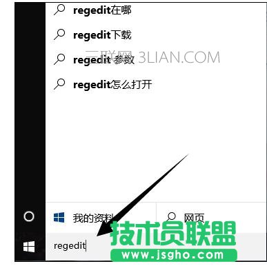 電腦點(diǎn)擊右鍵反應(yīng)慢導(dǎo)致死機(jī)怎么辦 三聯(lián)