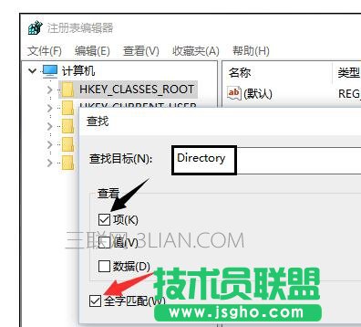 電腦點(diǎn)擊右鍵反應(yīng)慢導(dǎo)致死機(jī)該怎么處理
