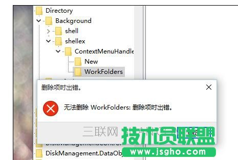 電腦點(diǎn)擊右鍵反應(yīng)慢導(dǎo)致死機(jī)該怎么處理