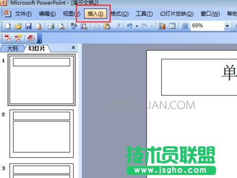 PPT幻燈片不能添加頁(yè)碼該怎么辦