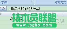 excel數據引用公式的使用方法