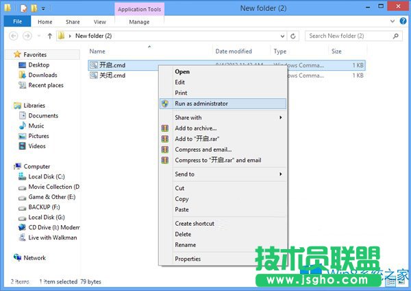 Win8系統(tǒng)驅(qū)動未簽名怎么安裝？