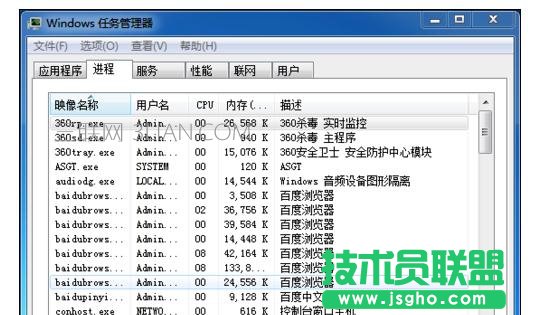電腦cpu不夠打開(kāi)lol死機(jī)怎么解決 三聯(lián)