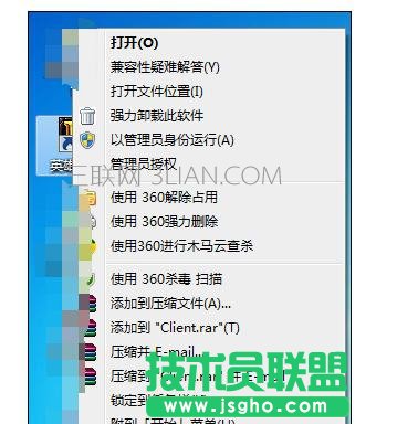 電腦cpu不夠打開(kāi)lol死機(jī)該怎么處理