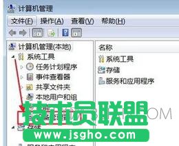 電腦更新系統(tǒng)驅動后經常死機怎么辦 三聯(lián)