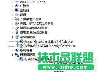 電腦更新系統(tǒng)驅動后經常死機該怎么處理