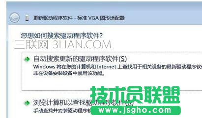 電腦更新系統(tǒng)驅動后經常死機該怎么處理