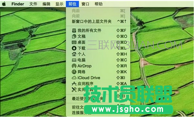 蘋果mac系統(tǒng)怎么用 蘋果mac系統(tǒng)快速上手教程5