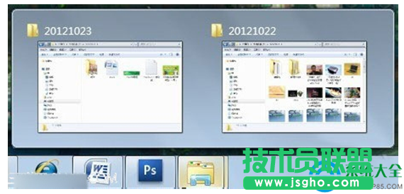 如何拆開Win7系統(tǒng)任務(wù)欄？   三聯(lián)