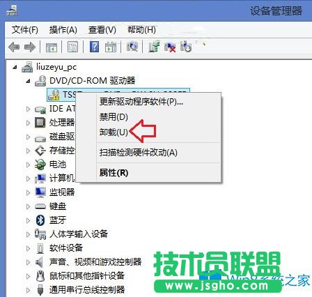 Win8.1光驅(qū)讀不了盤驅(qū)動上有感嘆號的解決方法