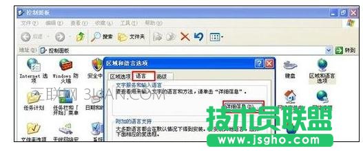 電腦切換任務(wù)窗口時死機如何處理 三聯(lián)
