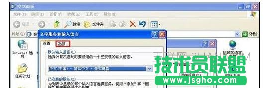 電腦切換任務(wù)窗口時死機該怎么處理