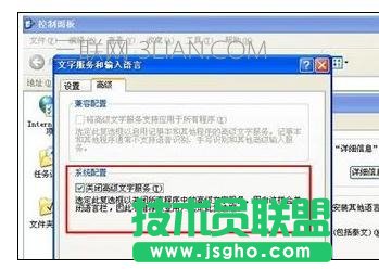 電腦切換任務(wù)窗口時死機該怎么處理