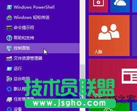 Win8系統(tǒng)怎么讓屏幕自動關(guān)閉？