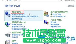 Win8系統(tǒng)怎么讓屏幕自動關(guān)閉？