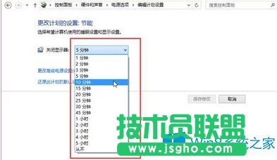 Win8系統(tǒng)怎么讓屏幕自動關(guān)閉？