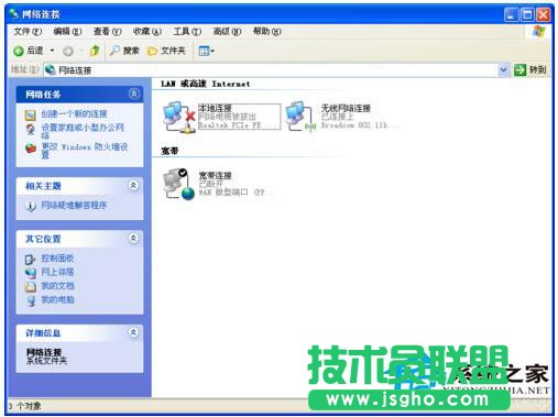網(wǎng)友們碰到WinXP系統(tǒng)淘寶不能正常顯示怎么購物？(3)