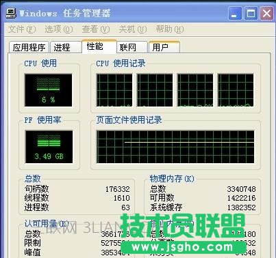 電腦長時(shí)間不動(dòng)就死機(jī)如何解決 三聯(lián)