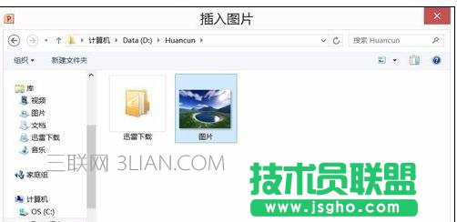 如何在ppt中加入視頻鏈接，如何在ppt中加入視頻超鏈接