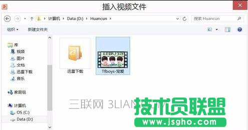 如何在ppt中加入視頻鏈接，如何在ppt中加入視頻超鏈接