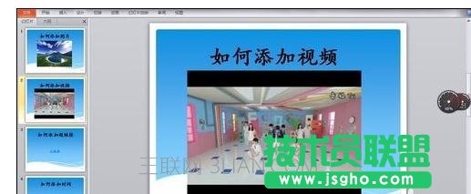 如何在ppt中加入視頻鏈接，如何在ppt中加入視頻超鏈接