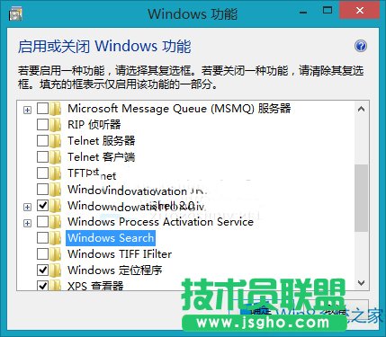 Win8系統(tǒng)怎么關(guān)閉搜索功能？