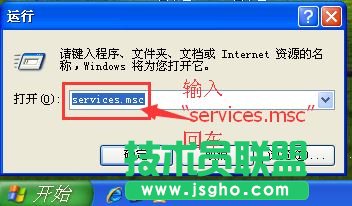 wps office提示發(fā)現(xiàn)您尚未安裝打印機(jī)怎么辦 三聯(lián)