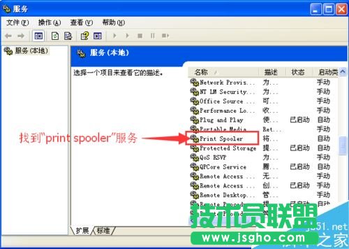 wps office提示發(fā)現(xiàn)您尚未安裝打印機(jī)怎么辦？