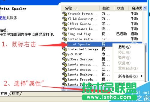 wps office提示發(fā)現(xiàn)您尚未安裝打印機(jī)怎么辦？
