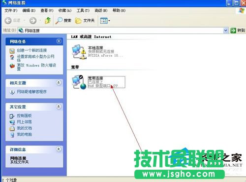WinXP系統(tǒng)查網(wǎng)速在哪里查怎么查？(1)
