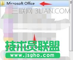 PPT2010如何添加頁(yè)眉頁(yè)腳圖文教程
