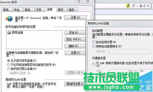 無(wú)法打開路由器（無(wú)線wifi）的管理界面怎么辦？