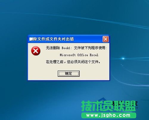 教你如何應(yīng)對WinXP系統(tǒng)刪不了的文件