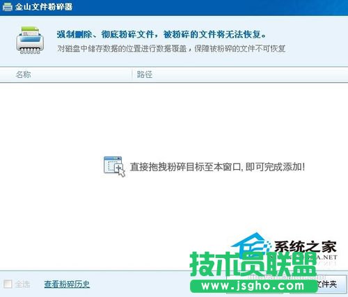 教你如何應(yīng)對WinXP系統(tǒng)刪不了的文件(1)