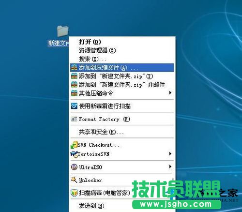 教你如何應(yīng)對WinXP系統(tǒng)刪不了的文件(6)