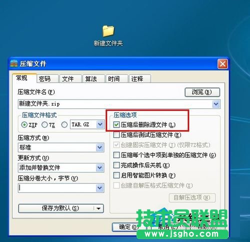 教你如何應(yīng)對WinXP系統(tǒng)刪不了的文件(7)